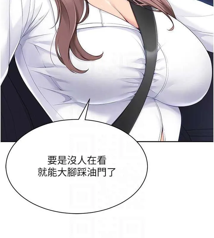 第25话-来自另一位球星的诱惑 77